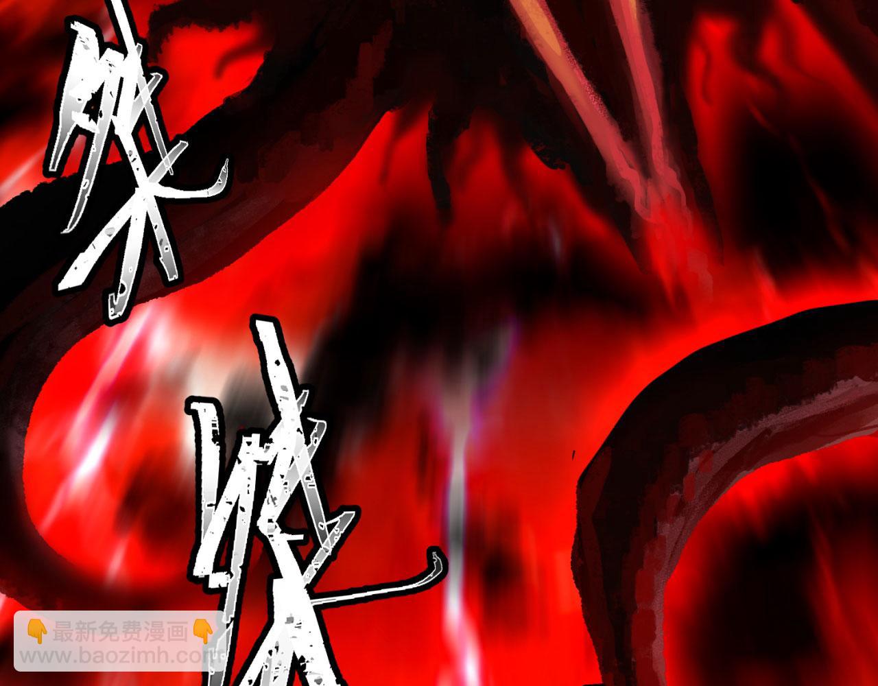 01回-你才是深渊之子(1/4)-第2话