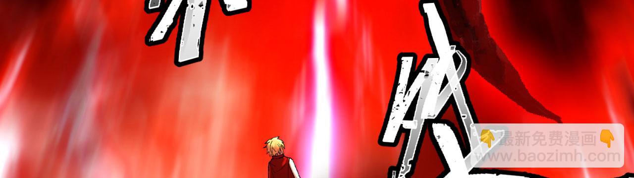 01回-你才是深渊之子(1/4)-第2话