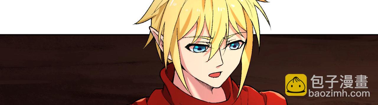 01回-你才是深渊之子(1/4)-第2话