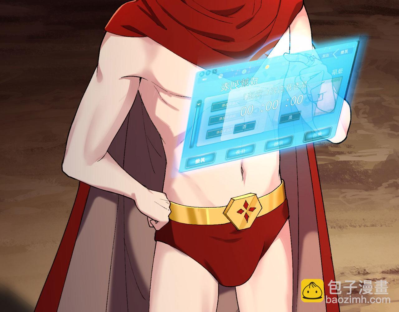 01回-你才是深渊之子(1/4)-第2话