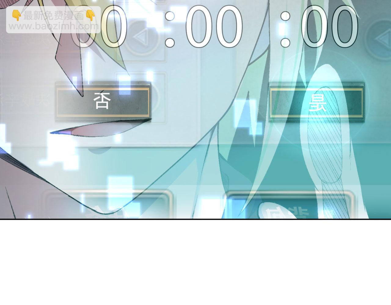 01回-你才是深渊之子(1/4)-第2话