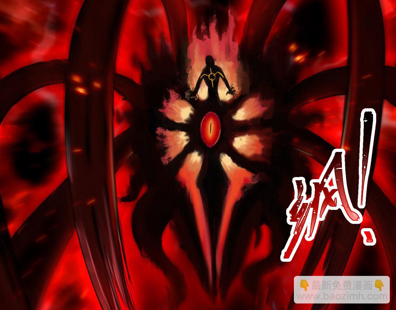 01回-你才是深渊之子(1/4)-第2话