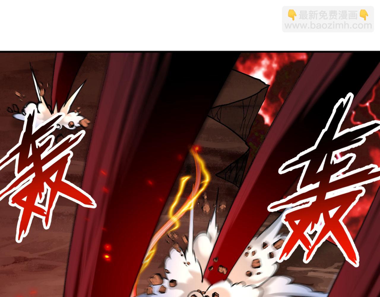 01回-你才是深渊之子(1/4)-第2话