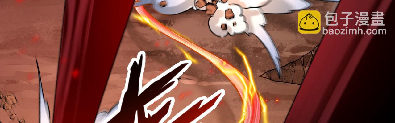 01回-你才是深渊之子(1/4)-第2话