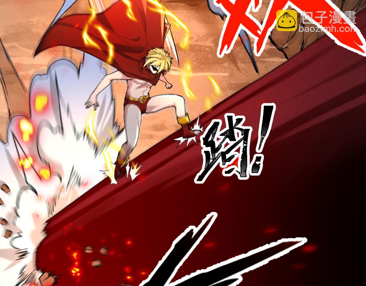 01回-你才是深渊之子(1/4)-第2话