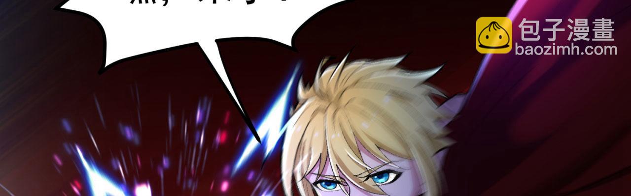 01回-你才是深渊之子(1/4)-第2话