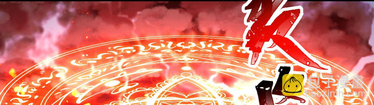 01回-你才是深渊之子(1/4)-第2话