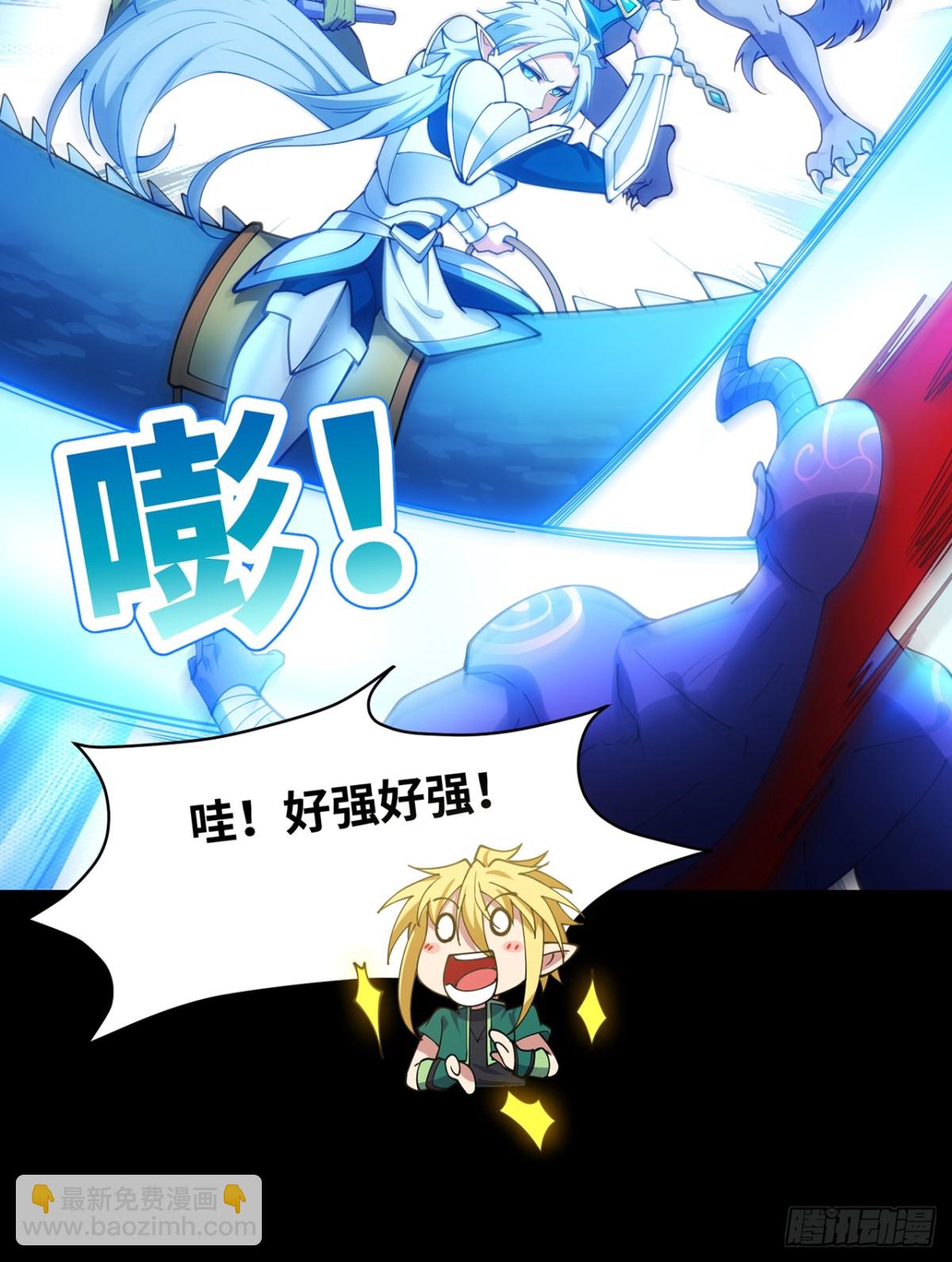 235回-一起解决吧(1/2)-第240话