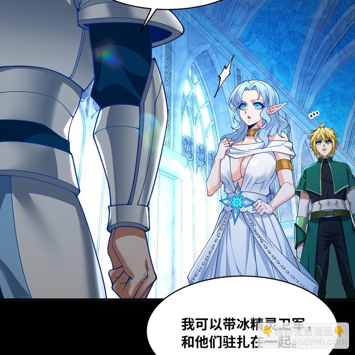 235回-一起解决吧(1/2)-第240话