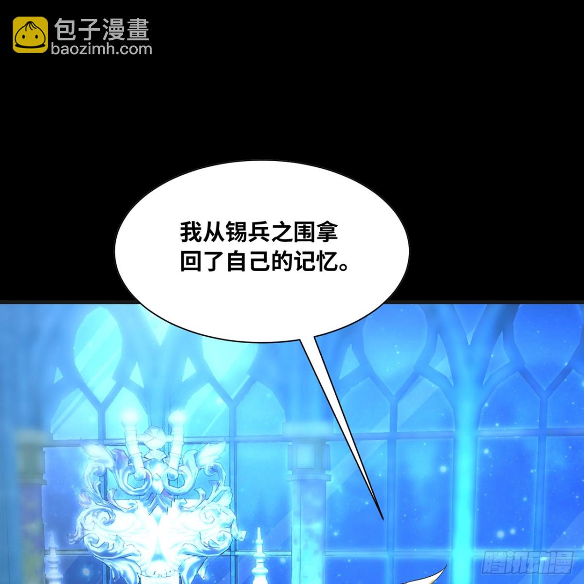 235回-一起解决吧(1/2)-第240话