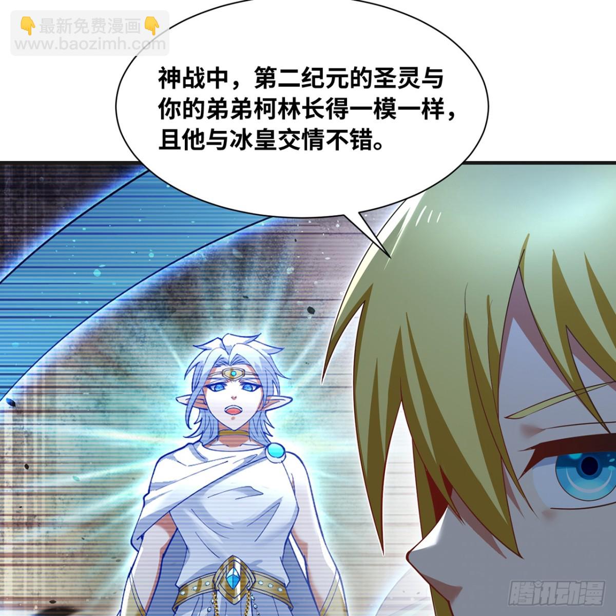 235回-一起解决吧(1/2)-第240话