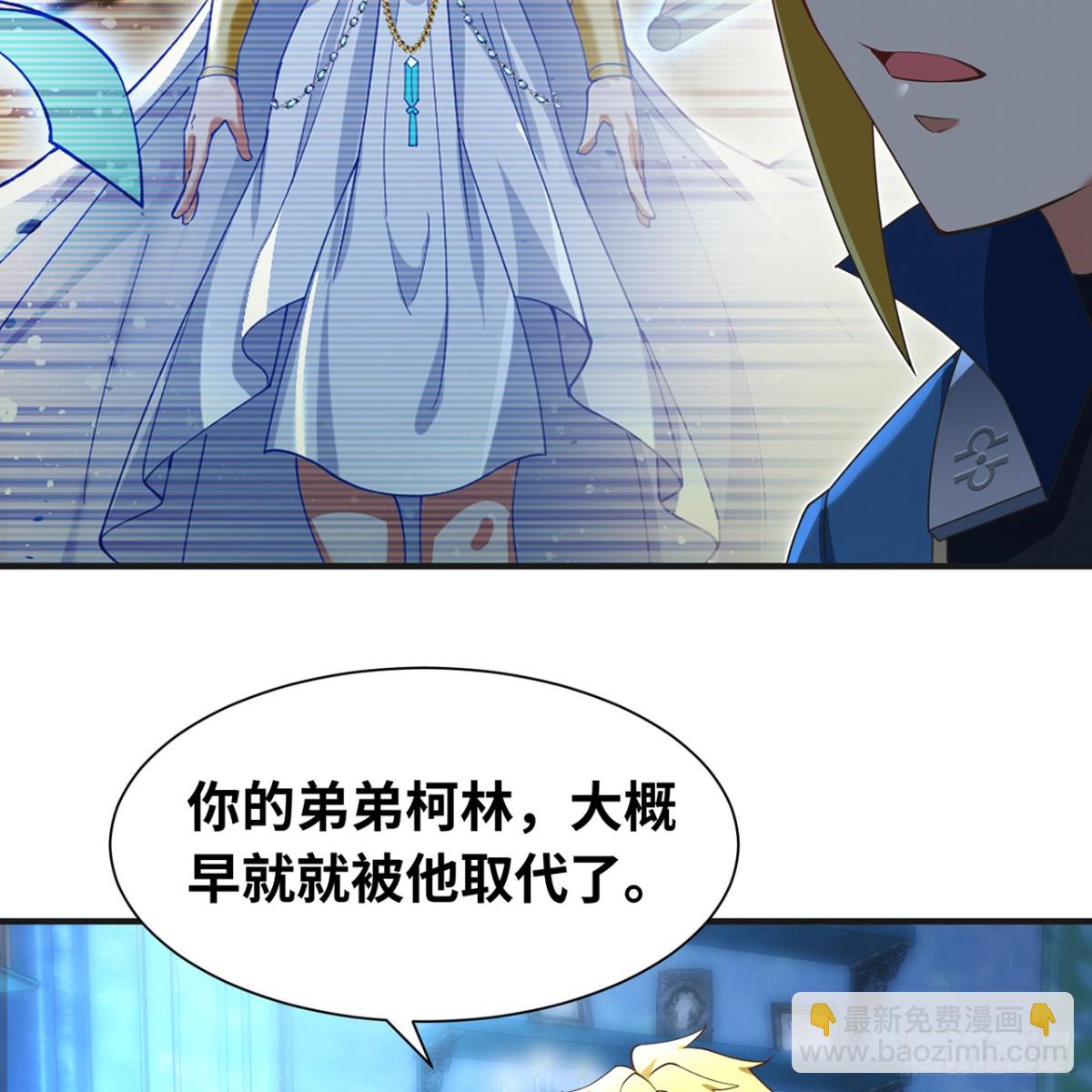 235回-一起解决吧(1/2)-第240话