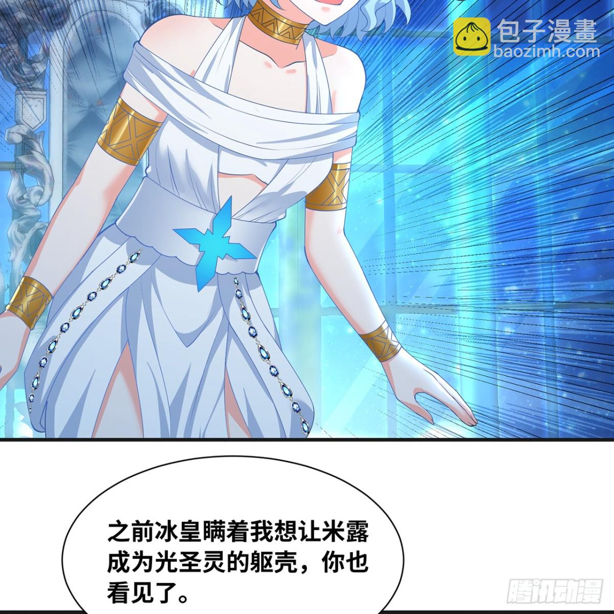 235回-一起解决吧(1/2)-第240话