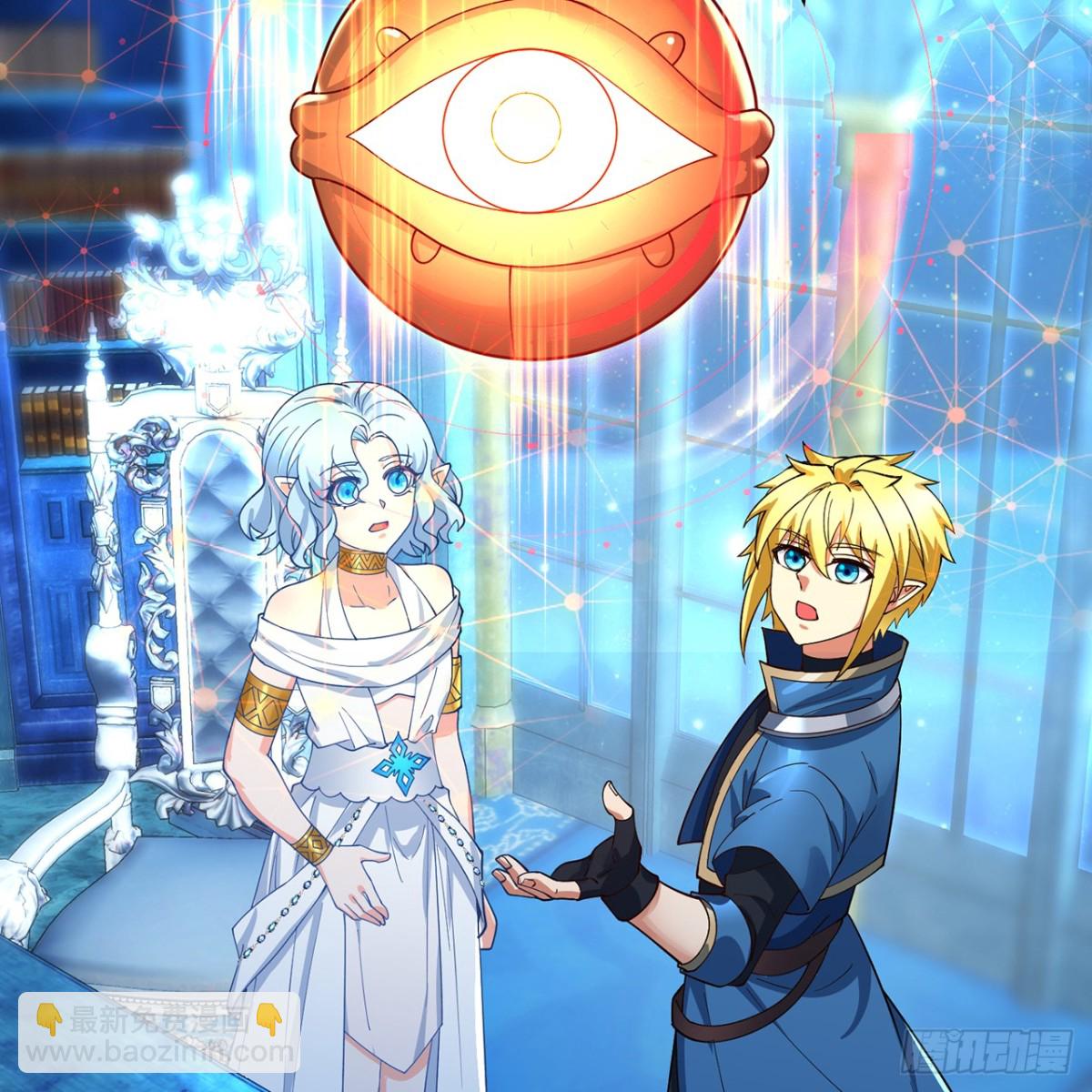 235回-一起解决吧(1/2)-第240话