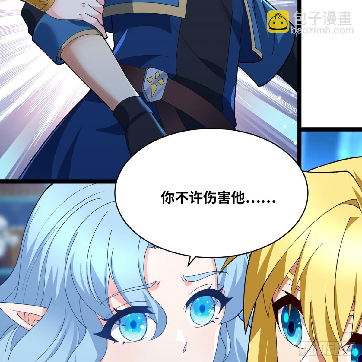 235回-一起解决吧(1/2)-第240话