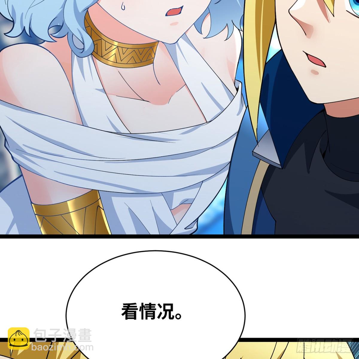 235回-一起解决吧(1/2)-第240话