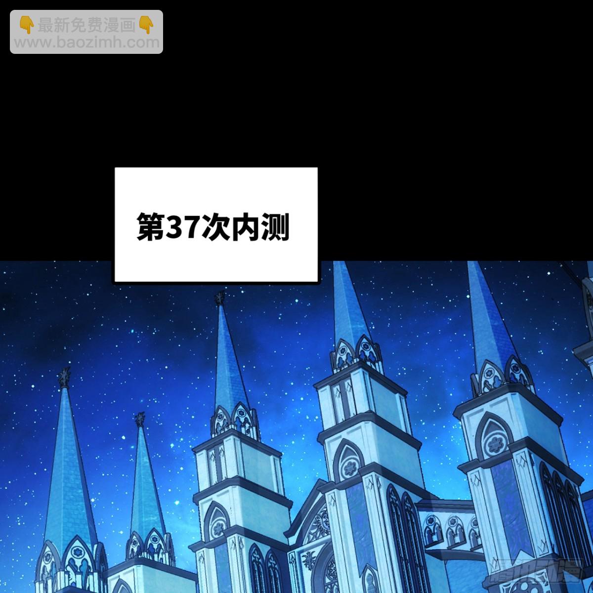 235回-一起解决吧(1/2)-第240话