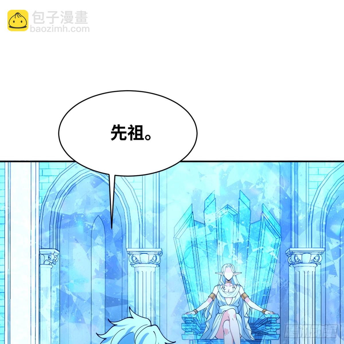 235回-一起解决吧(1/2)-第240话