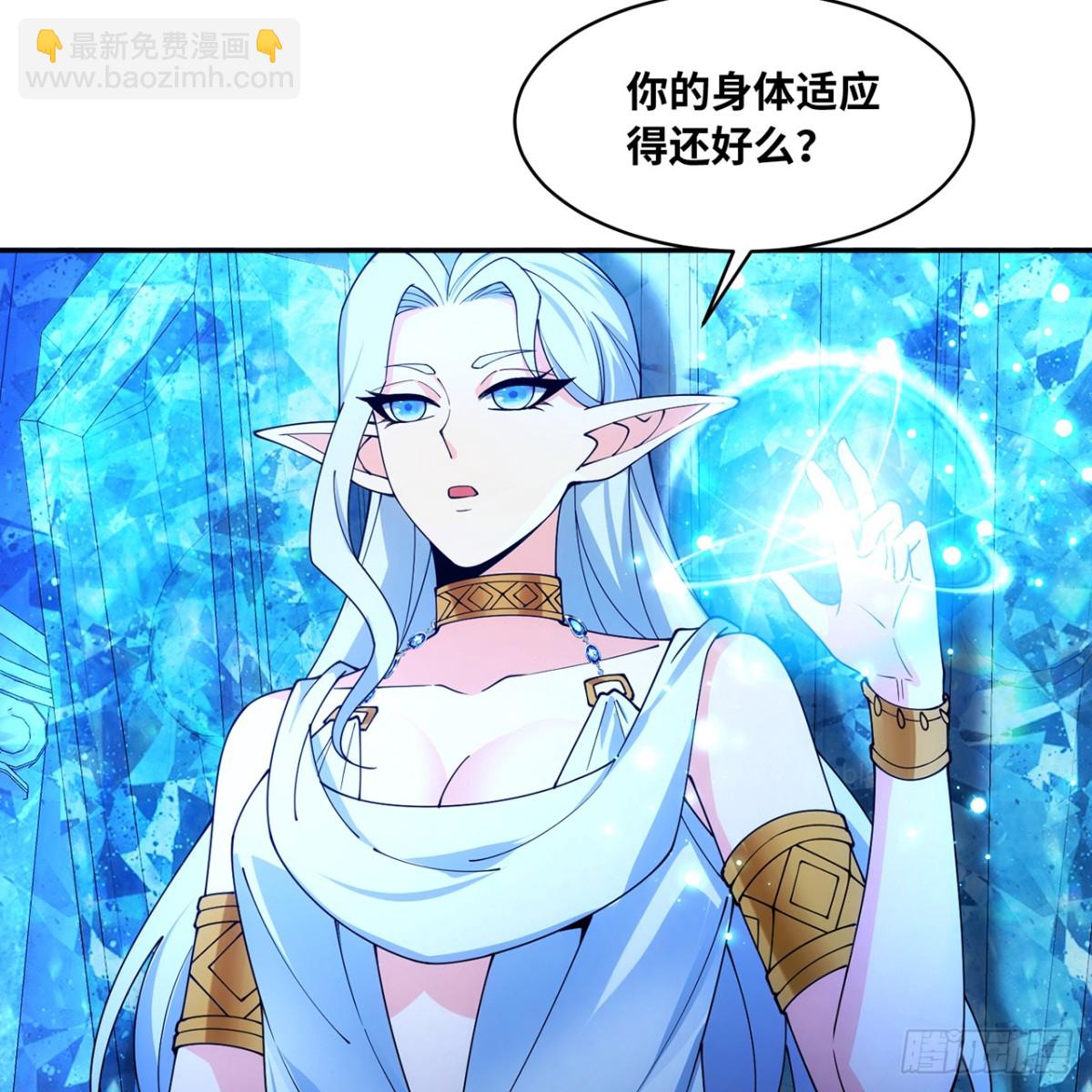 235回-一起解决吧(1/2)-第240话