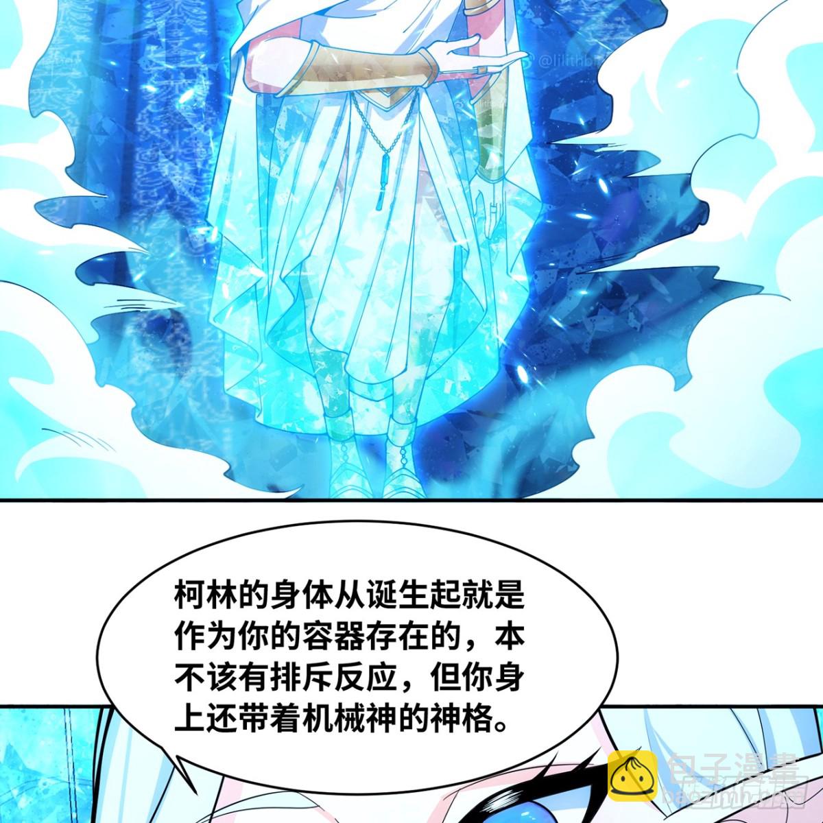 235回-一起解决吧(1/2)-第240话