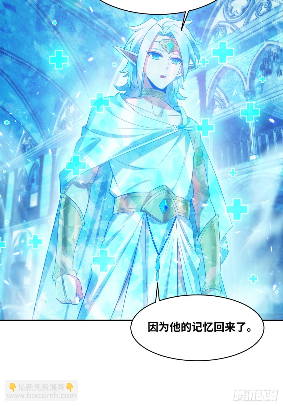 235回-一起解决吧(1/2)-第240话