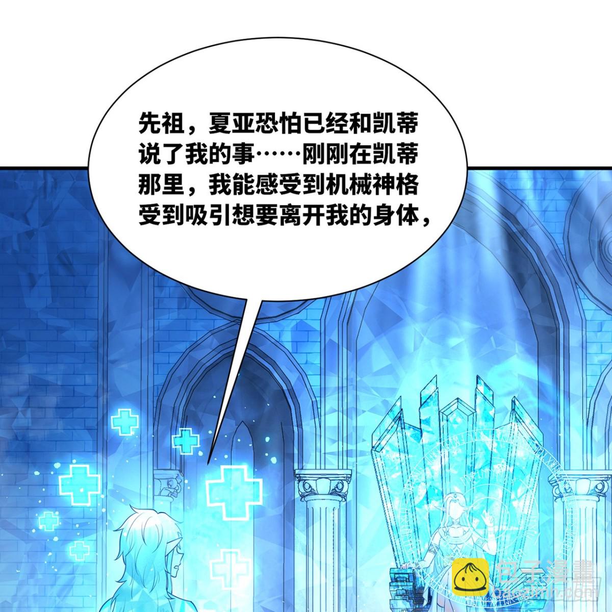 235回-一起解决吧(1/2)-第240话