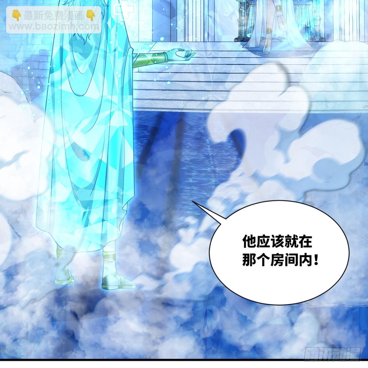 235回-一起解决吧(1/2)-第240话