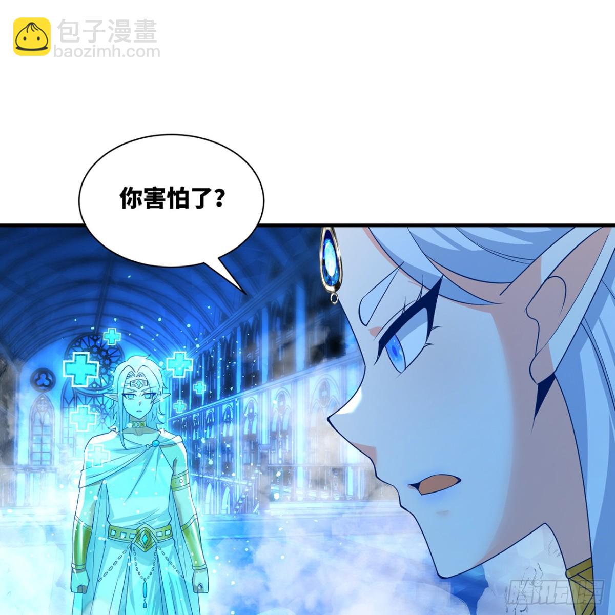 235回-一起解决吧(1/2)-第240话