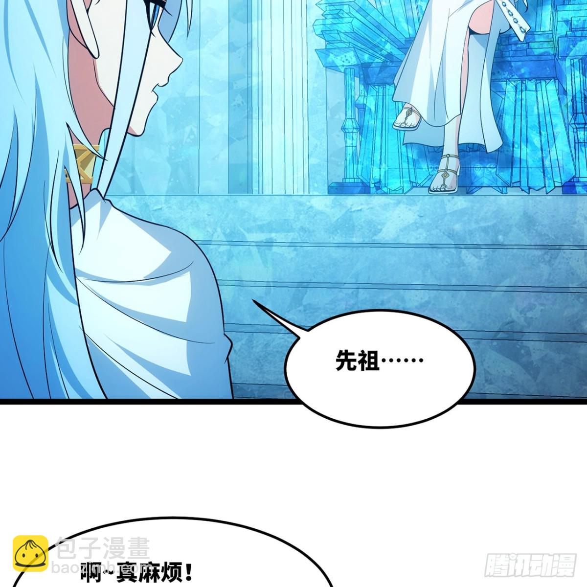 235回-一起解决吧(1/2)-第240话