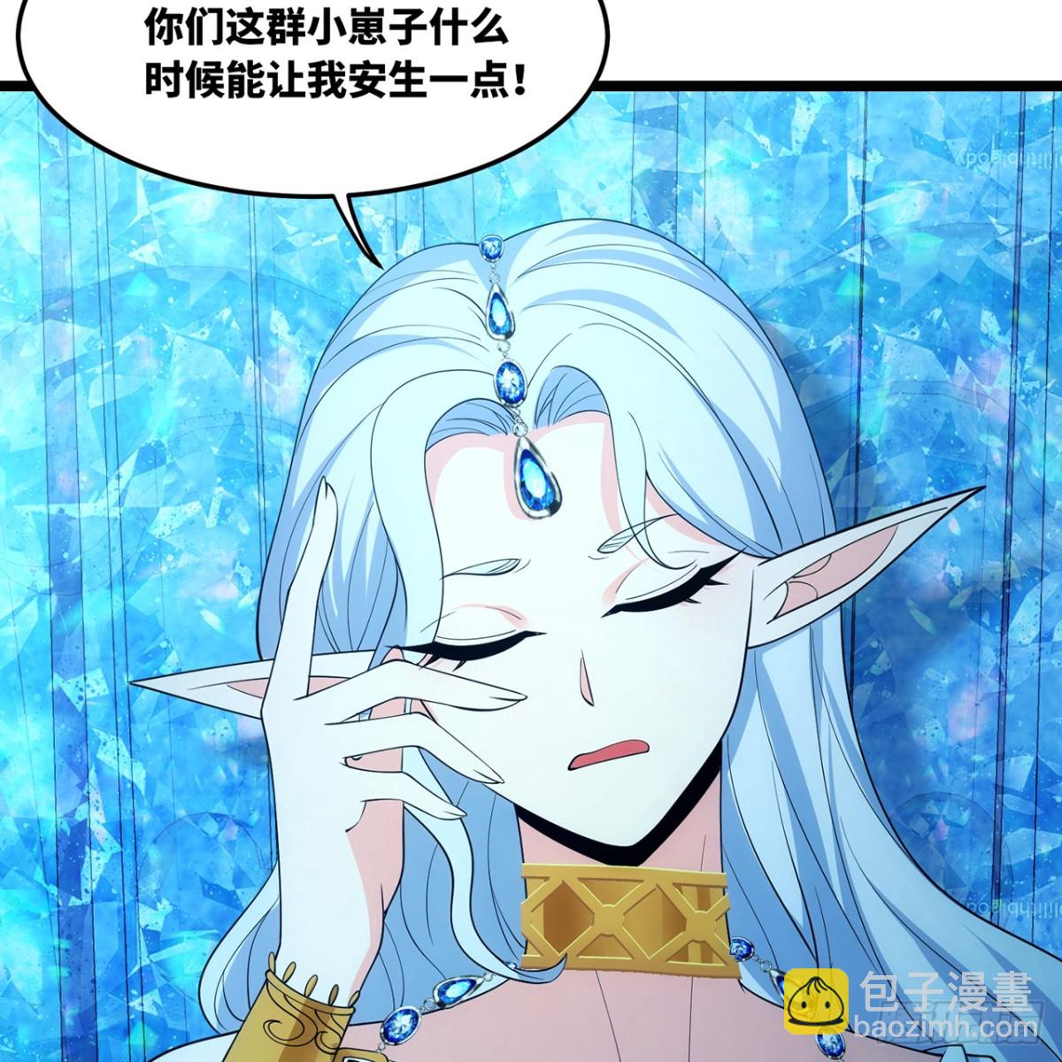 235回-一起解决吧(1/2)-第240话