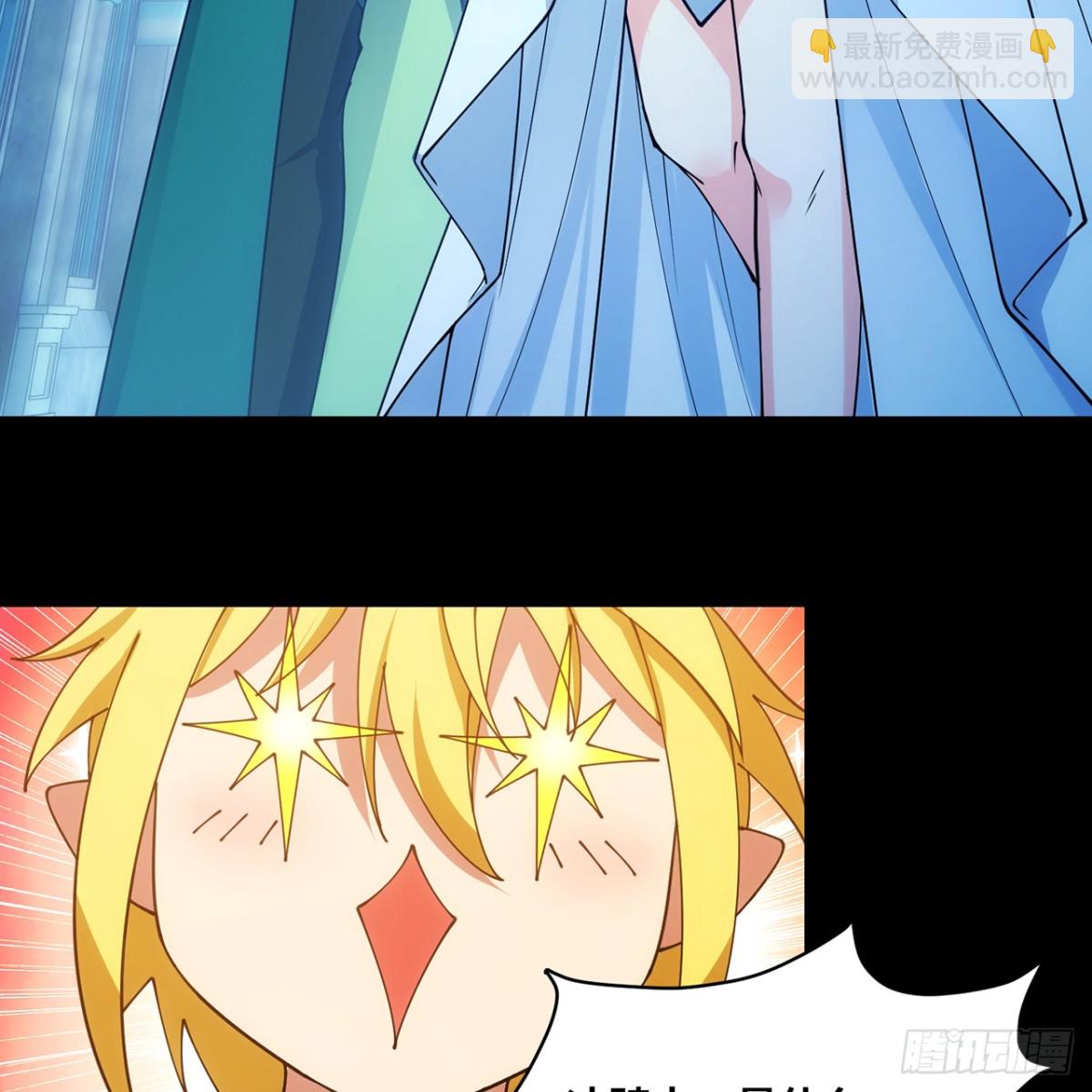 235回-一起解决吧(1/2)-第240话