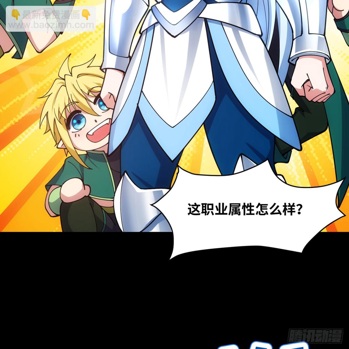 235回-一起解决吧(1/2)-第240话