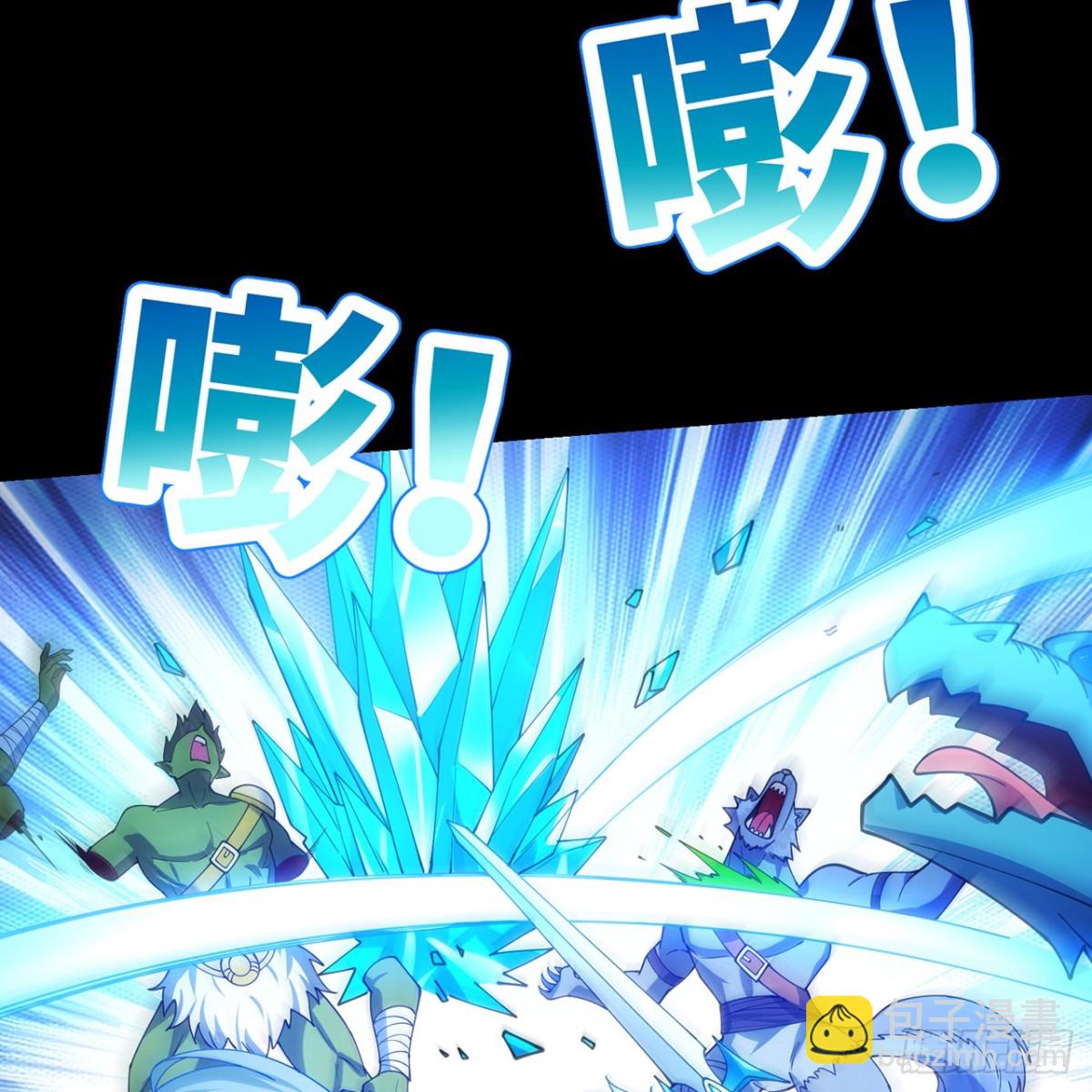 235回-一起解决吧(1/2)-第240话