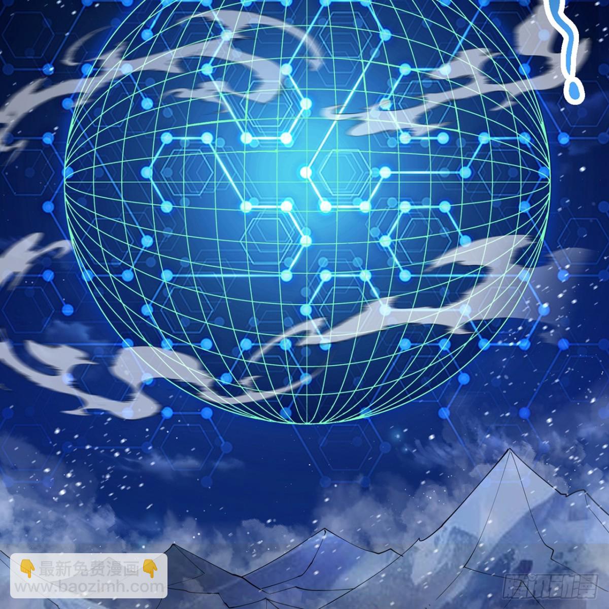 237回-你能吗？(1/2)-第242话