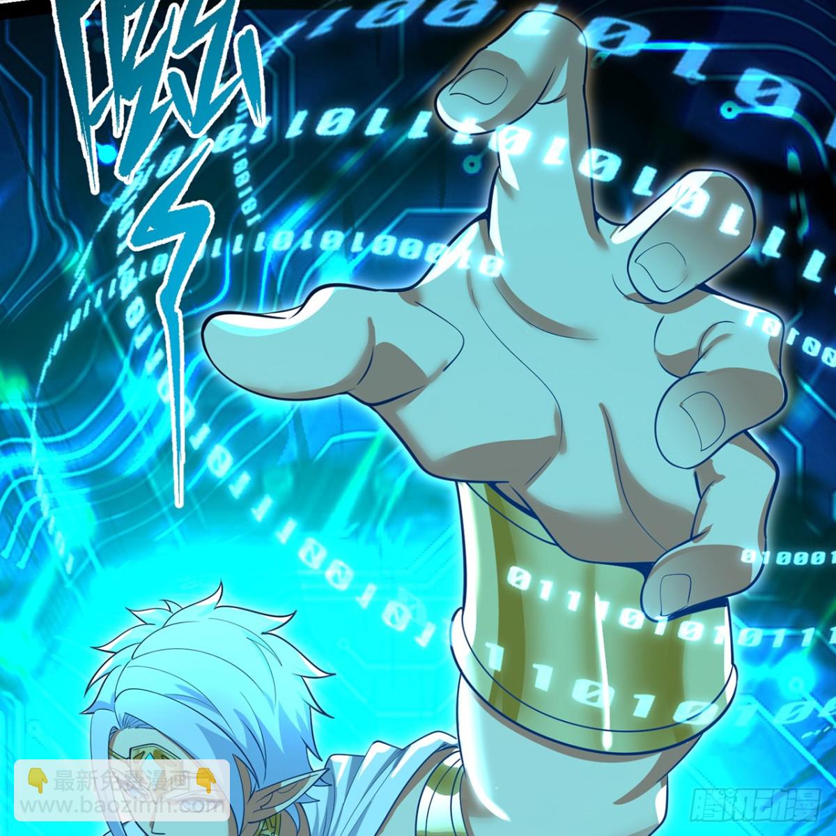 237回-你能吗？(1/2)-第242话