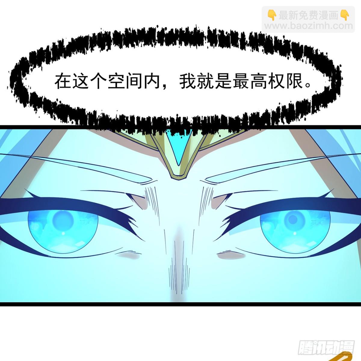 237回-你能吗？(1/2)-第242话