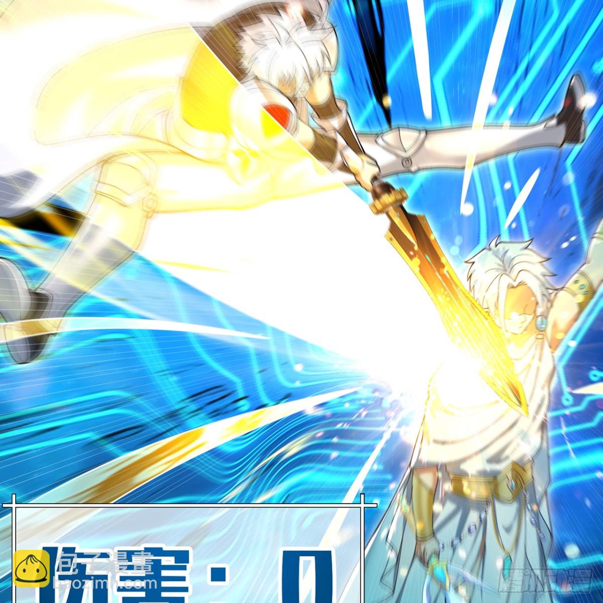 237回-你能吗？(1/2)-第242话