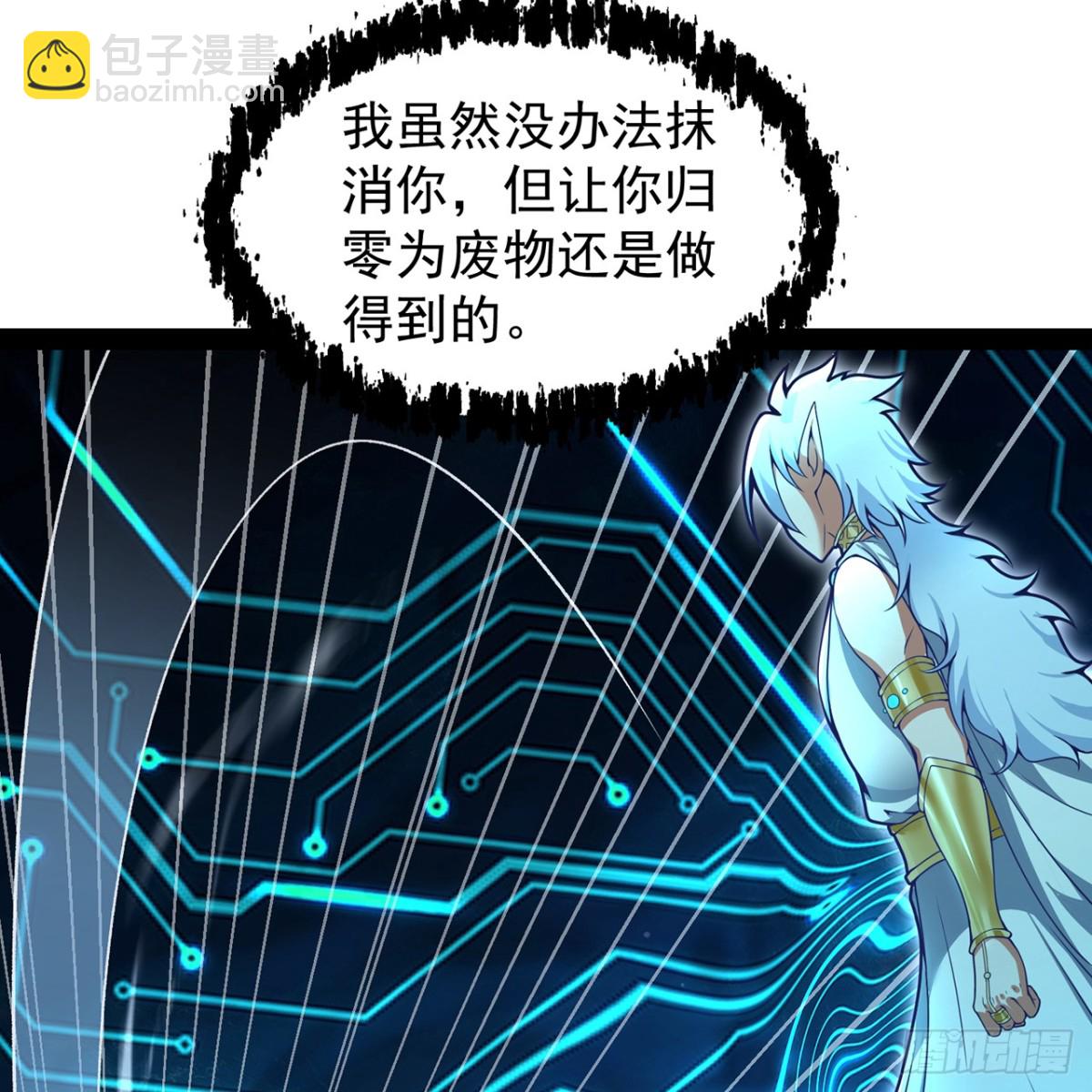 237回-你能吗？(1/2)-第242话