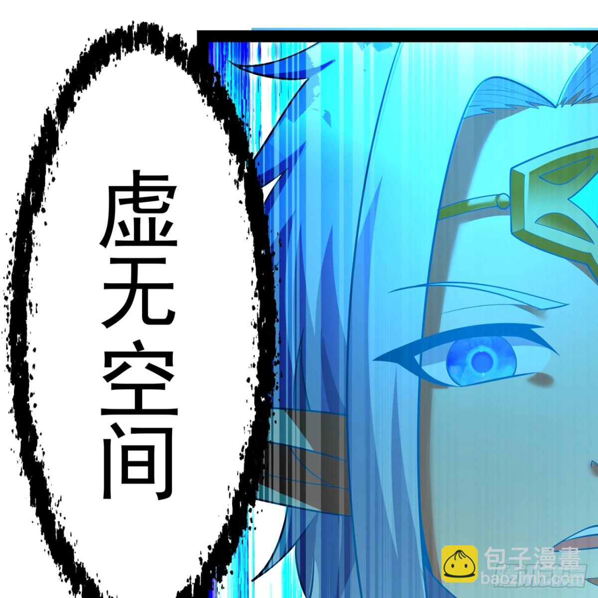 237回-你能吗？(1/2)-第242话