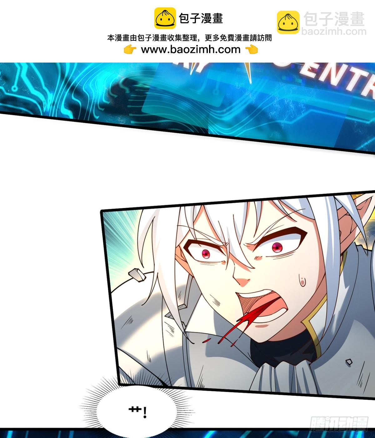 237回-你能吗？(1/2)-第242话