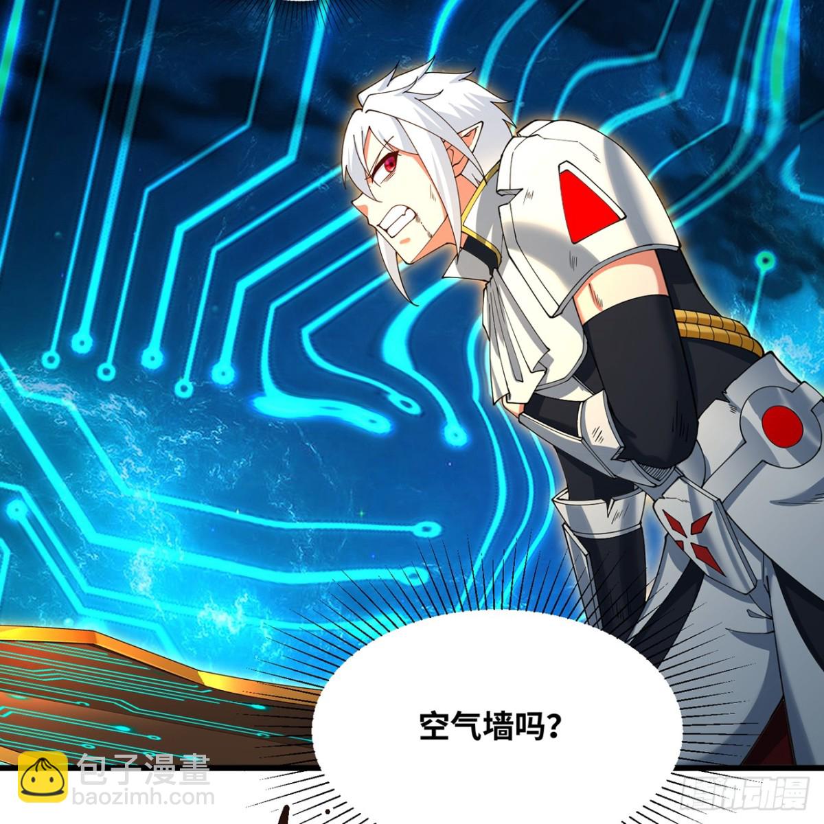 237回-你能吗？(1/2)-第242话