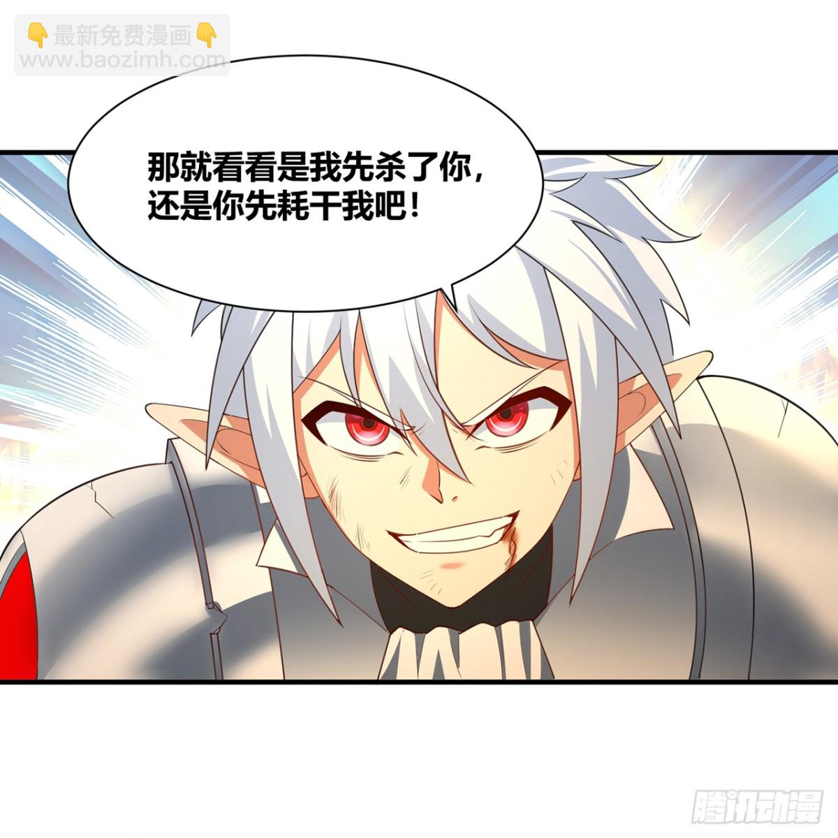 237回-你能吗？(1/2)-第242话