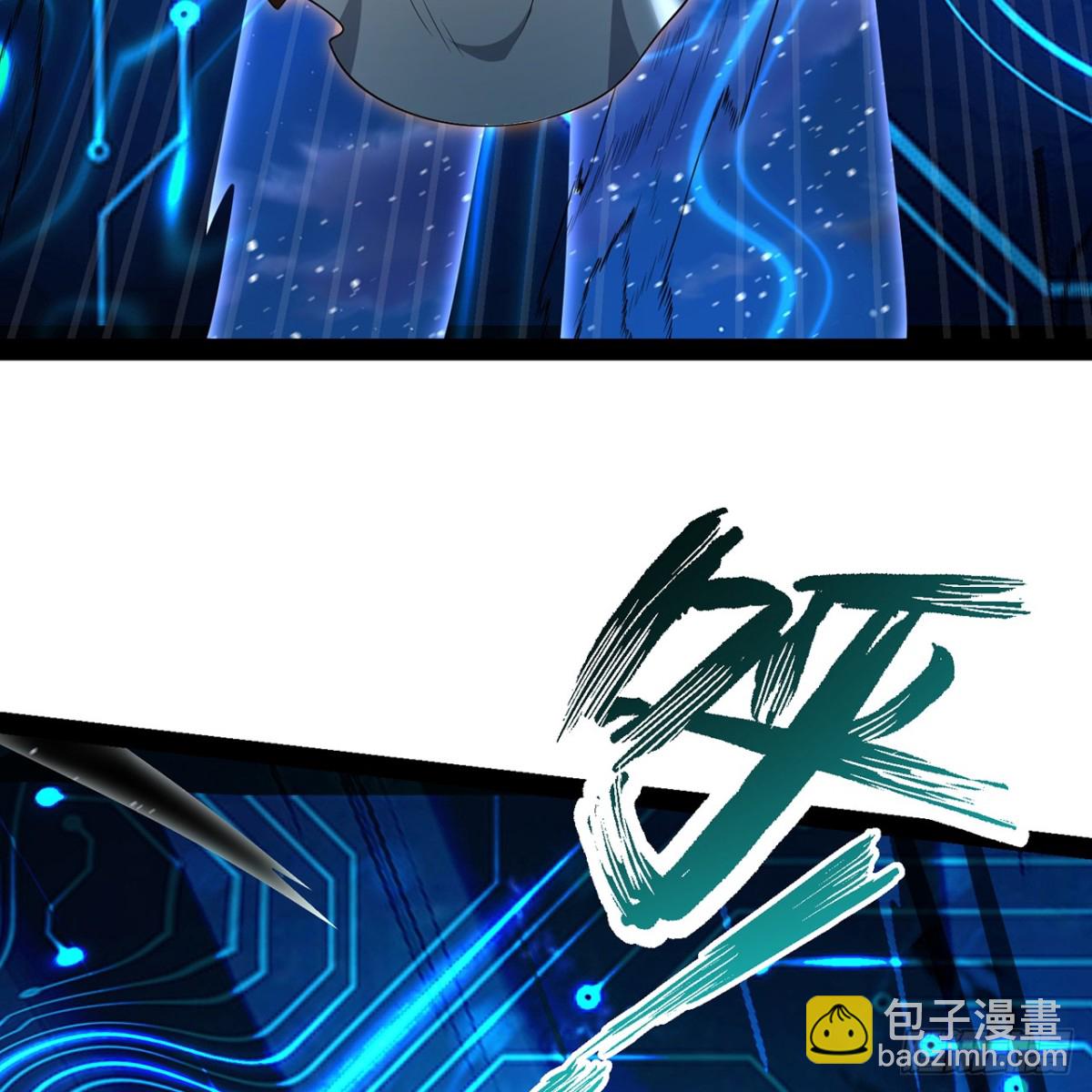 237回-你能吗？(1/2)-第242话