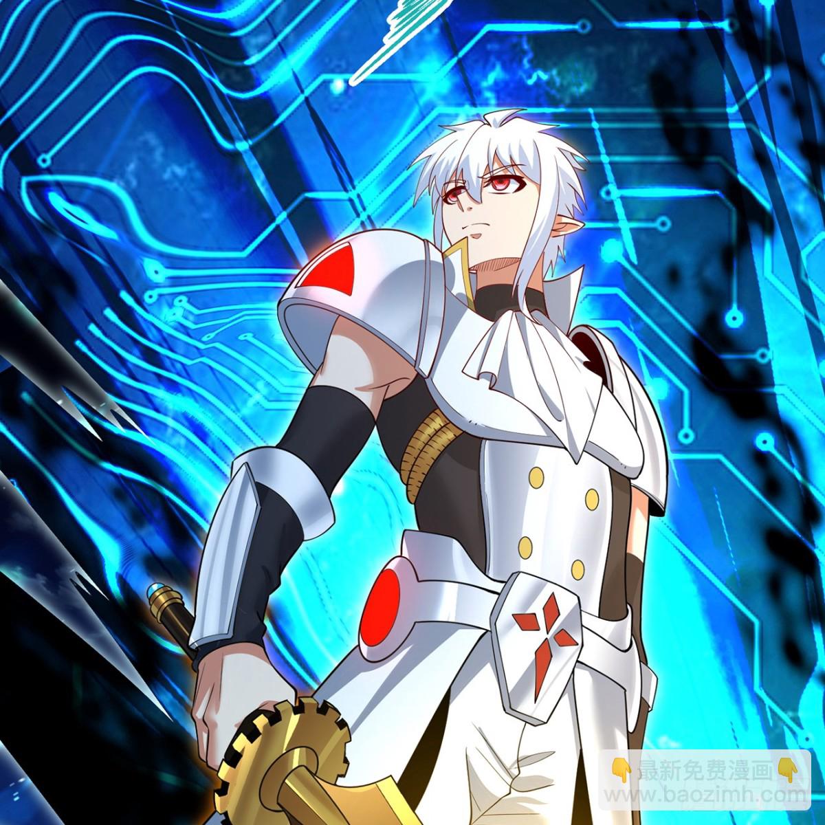 237回-你能吗？(1/2)-第242话