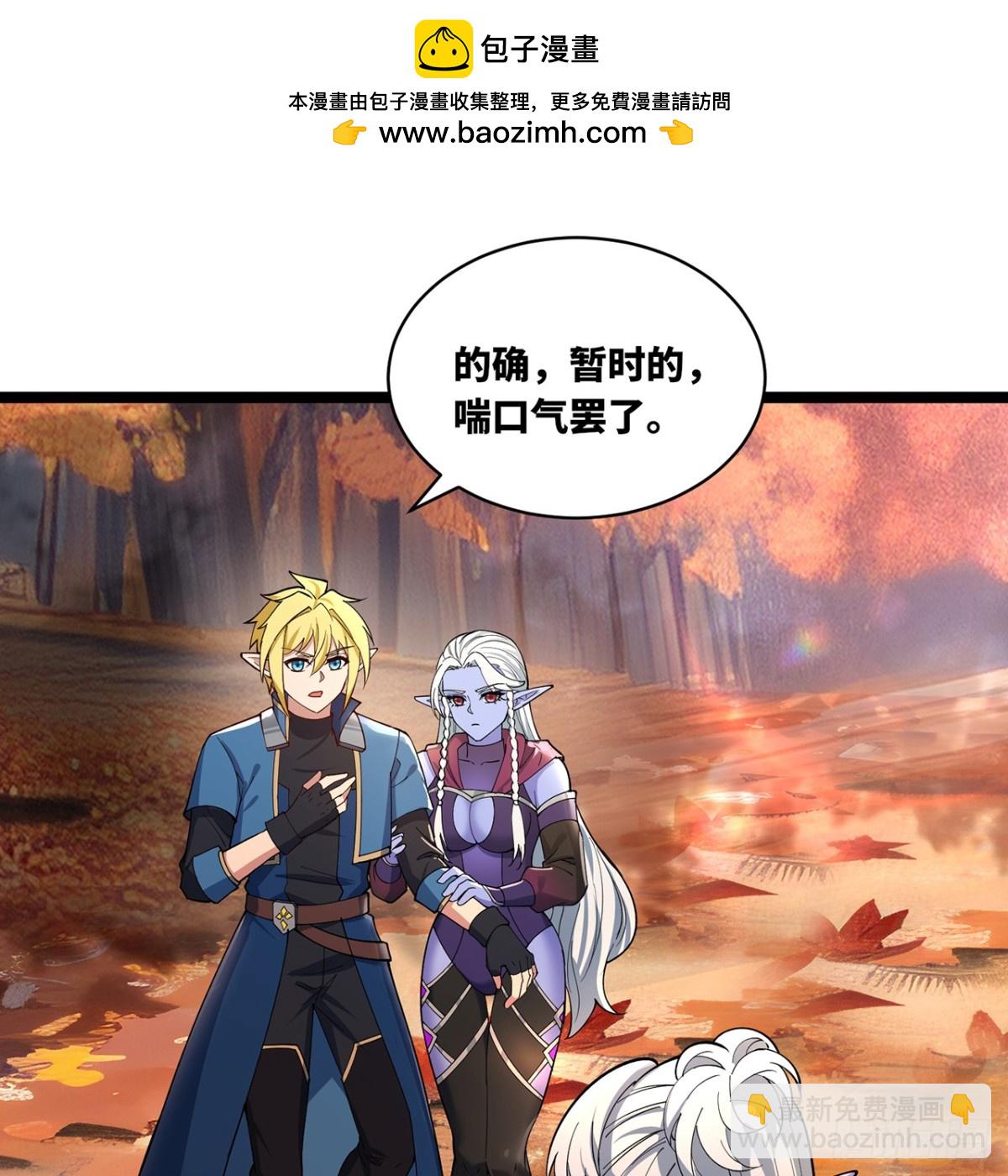 239回-更棘手的敌人(1/2)-第244话