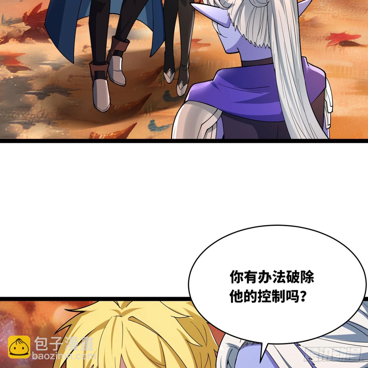 239回-更棘手的敌人(1/2)-第244话