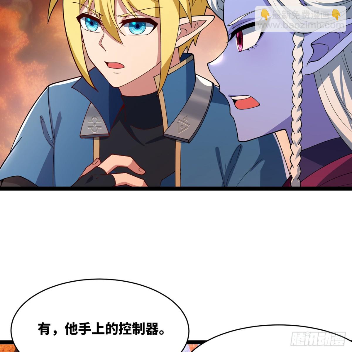 239回-更棘手的敌人(1/2)-第244话