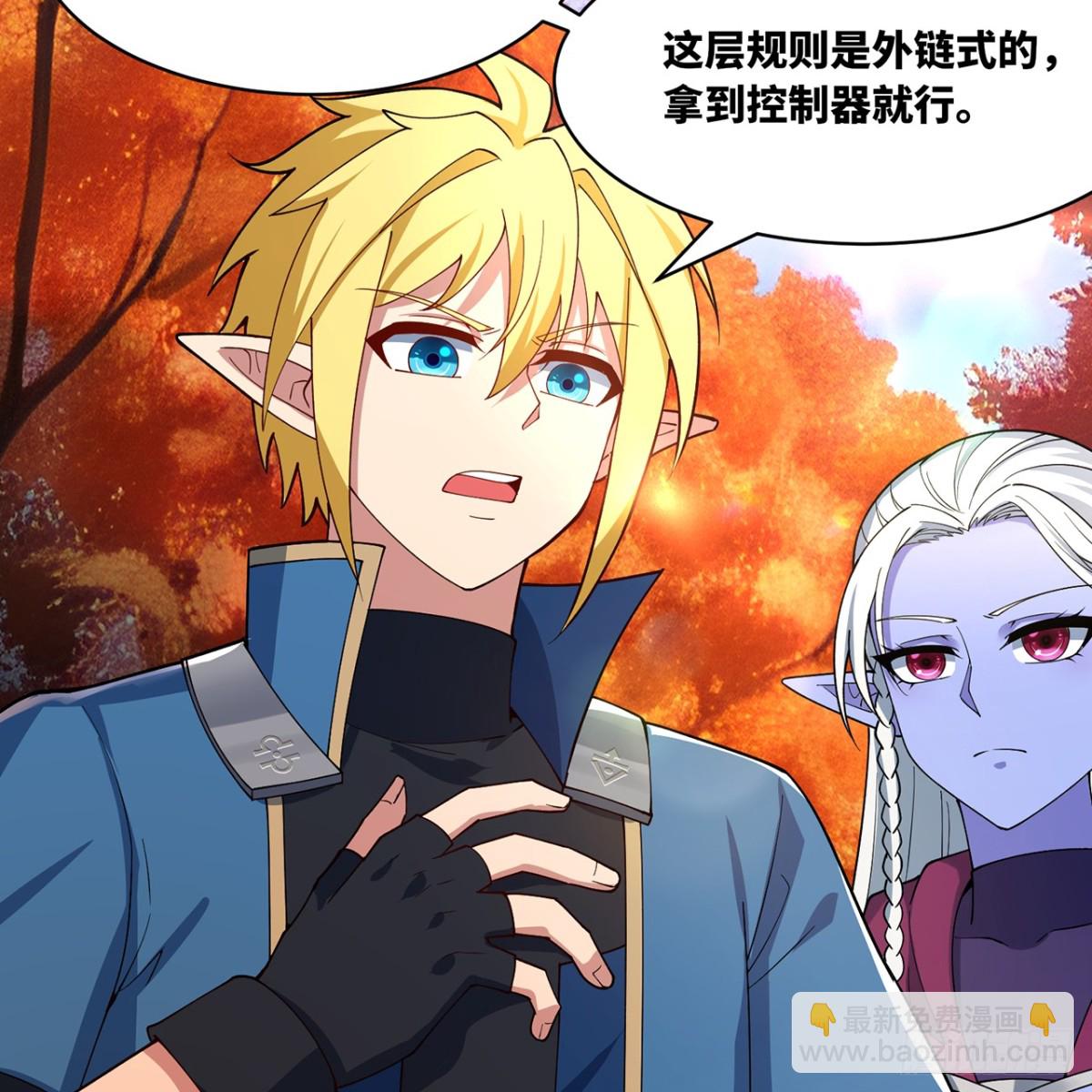 239回-更棘手的敌人(1/2)-第244话