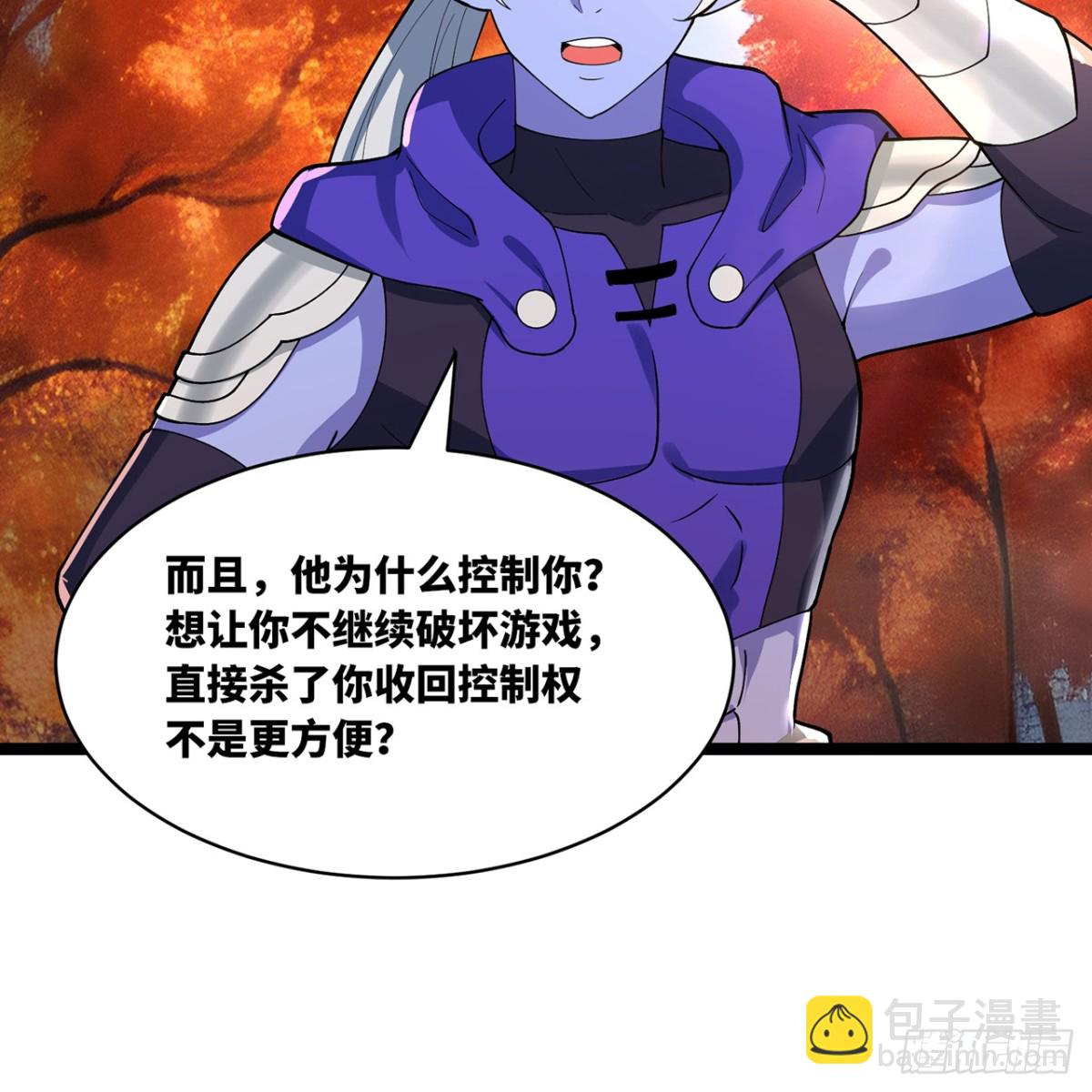 239回-更棘手的敌人(1/2)-第244话