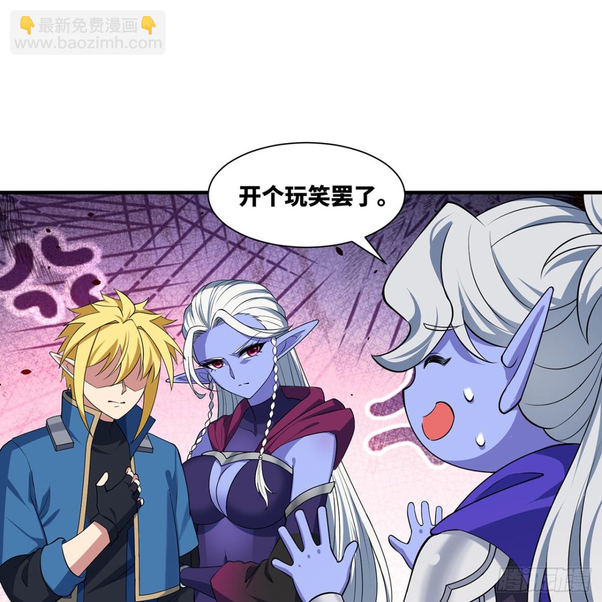 239回-更棘手的敌人(1/2)-第244话